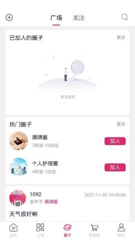 陕物购平台 陕物购 第1张图