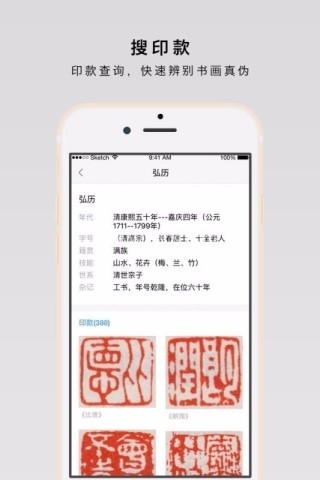 在艺