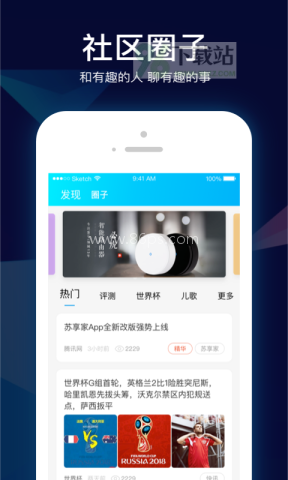小biu智家