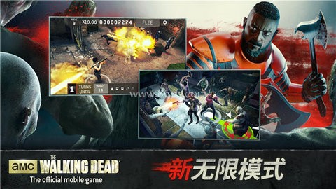 行尸走肉无人地带
