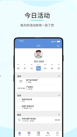 zoho crm系统