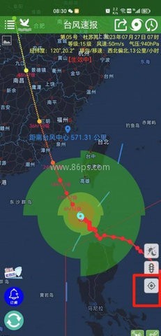 深圳台风软件