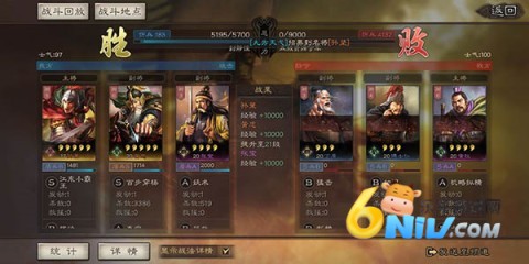 三国志战略版腾讯版本 三国志战略版腾讯版本