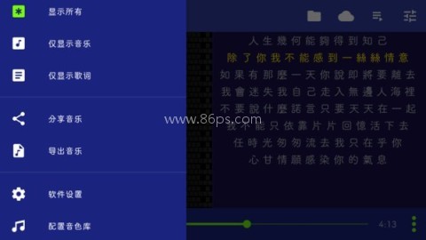 MIDI播放器 第2张图