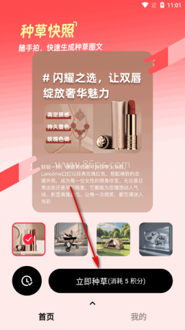 红薯助手最新版 红薯助手 第1张图