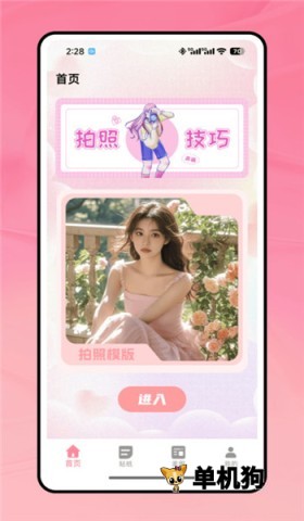 LoFi胶片机