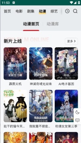 freeok追剧卷 第1张图