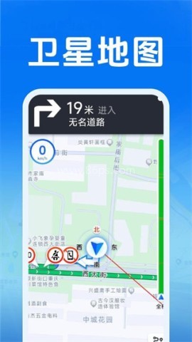 好准语音导航