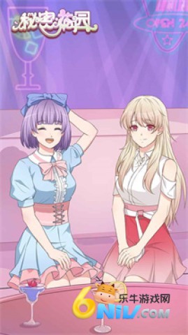 秘密花园HD手机版