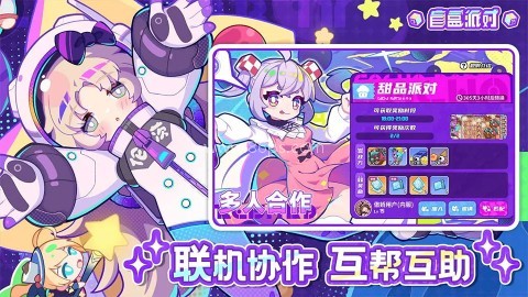ProjectBox