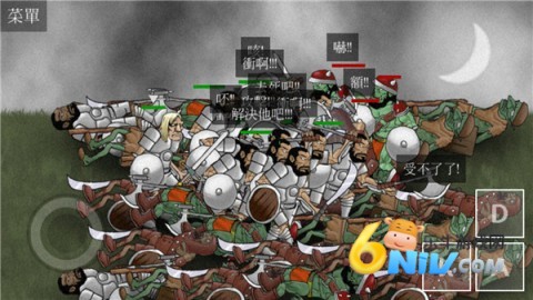 亡灵法师的旅程正式版