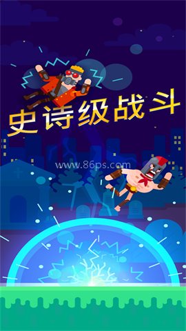 冷血射手Bowmasters