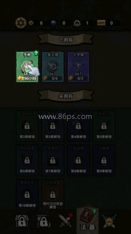 离冥杀机 第7张图