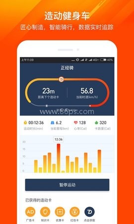 造动 第2张图