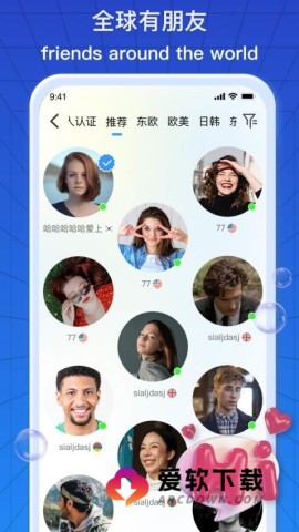 jspp聊天软件