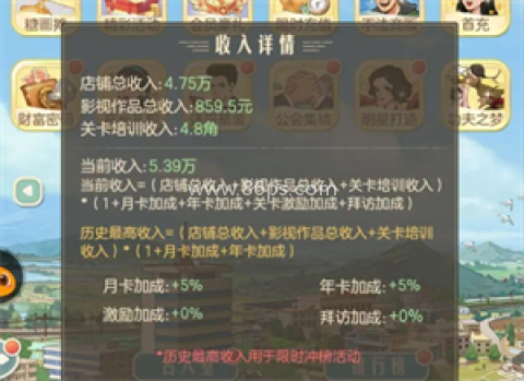 时光杂货店微信版 第1张图