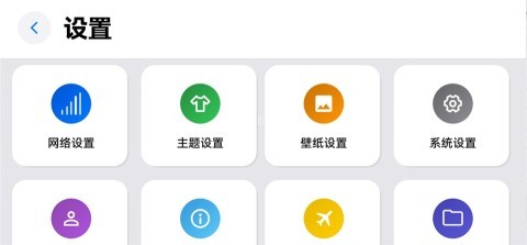 你好盒子 第2张图