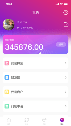 叽唧圈 第2张图