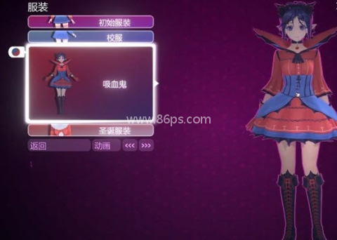 虚拟女友米塔 第4张图