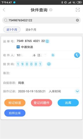 兔喜生活官网版