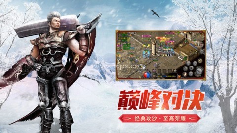 冰雪大极品超变 冰雪大极品超变