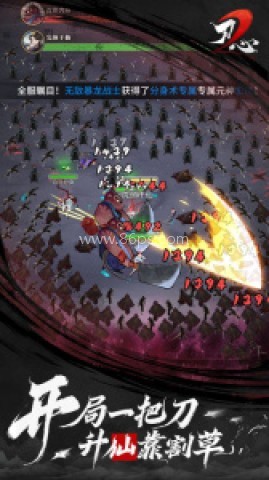 刃心5.11