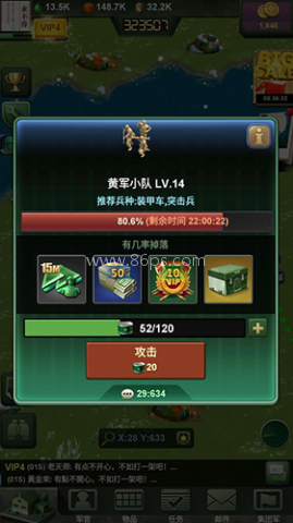 兵人大战原版 第8张图