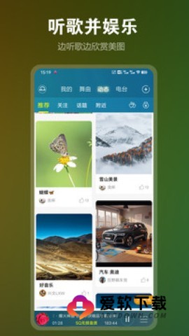 深港DJ音乐盒
