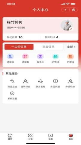 三家帮维修服务 三家帮维修服务