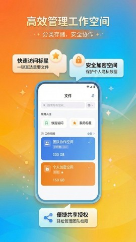 手机版城通网盘 手机版城通网盘