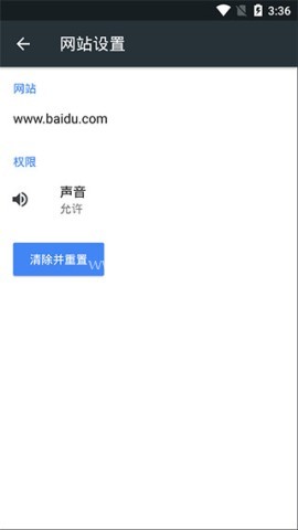 kiwibrowser浏览器 kiwibrowser浏览器