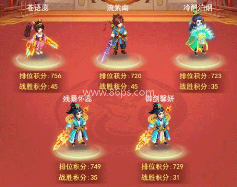 逍遥情缘互通版 第3张图