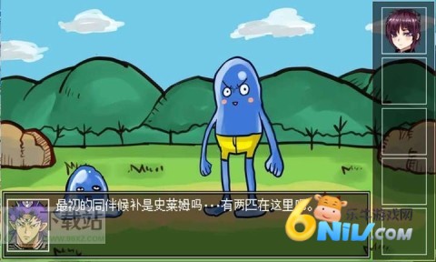 打倒魔王的方法游戏