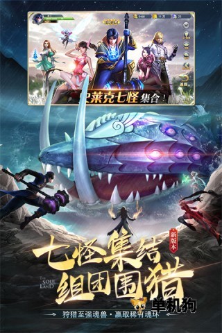 斗罗大陆H5极速服