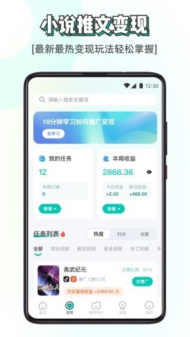 素材神器最新版