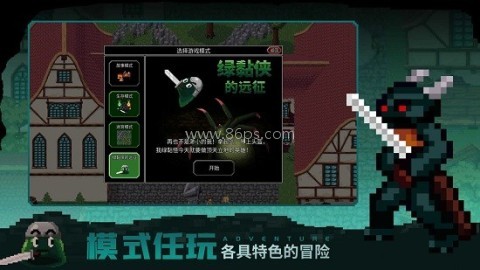 魔法洞穴2中文版