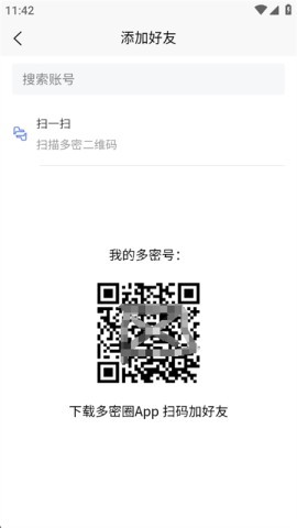 多密圈