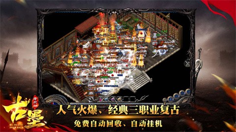 古墨老战神