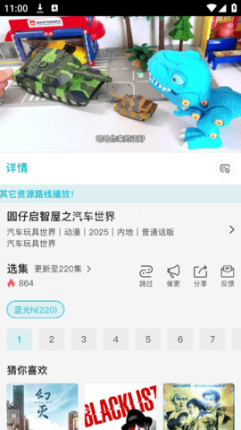 酷鱼影视