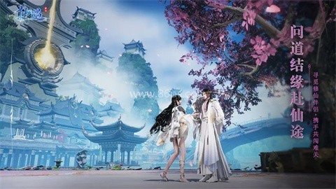 遇仙ol