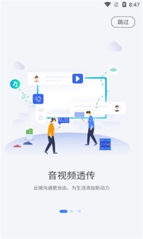 唔即云云手机