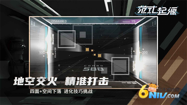 paradigm游戏
