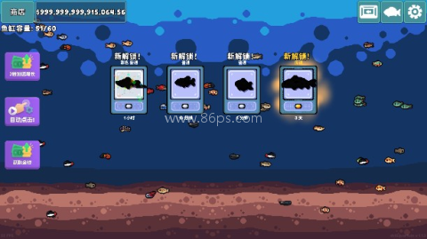 轻松水族馆中文版 第4张图