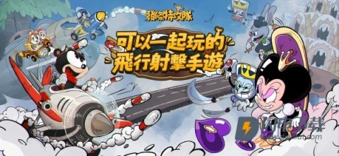 发条特工队