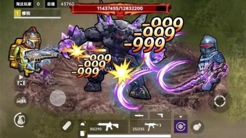 修勾地铁传世武器 第2张图