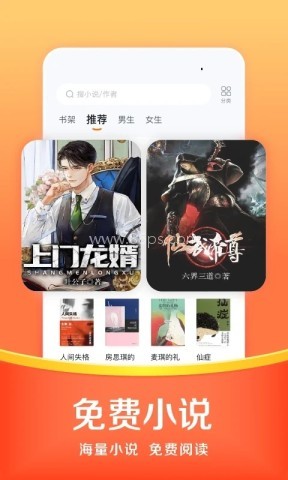 悟空浏览器app官方正版