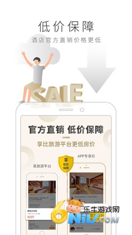 住友生活