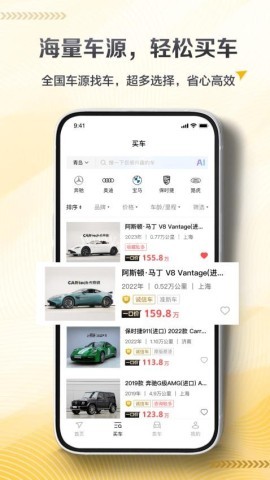 卡泰驰 卡泰驰
