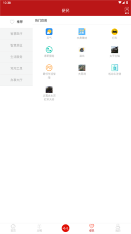 古蔺融媒