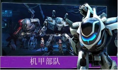 愤怒吧机甲战队 第2张图